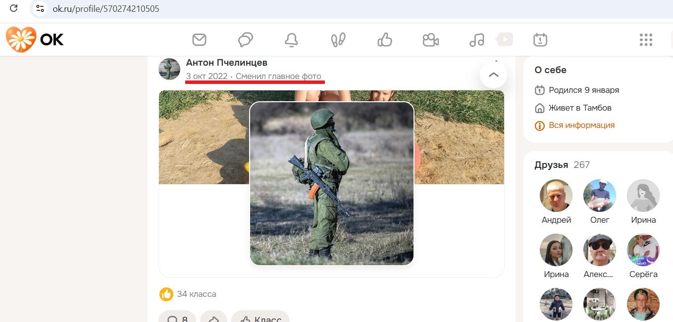Pchelintsev_Anton_001__SoR_000__-OK.jpg Pchelintsev_Anton_001__SoR_000__-OK.jpg